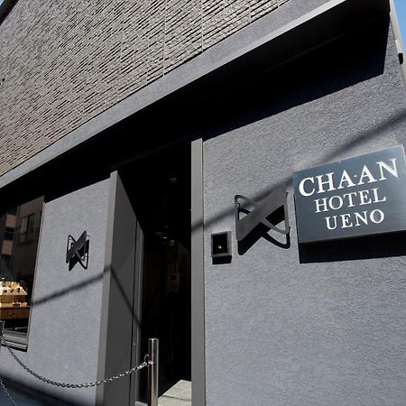 טוקיו Cha-An Hotel Ueno מראה חיצוני תמונה