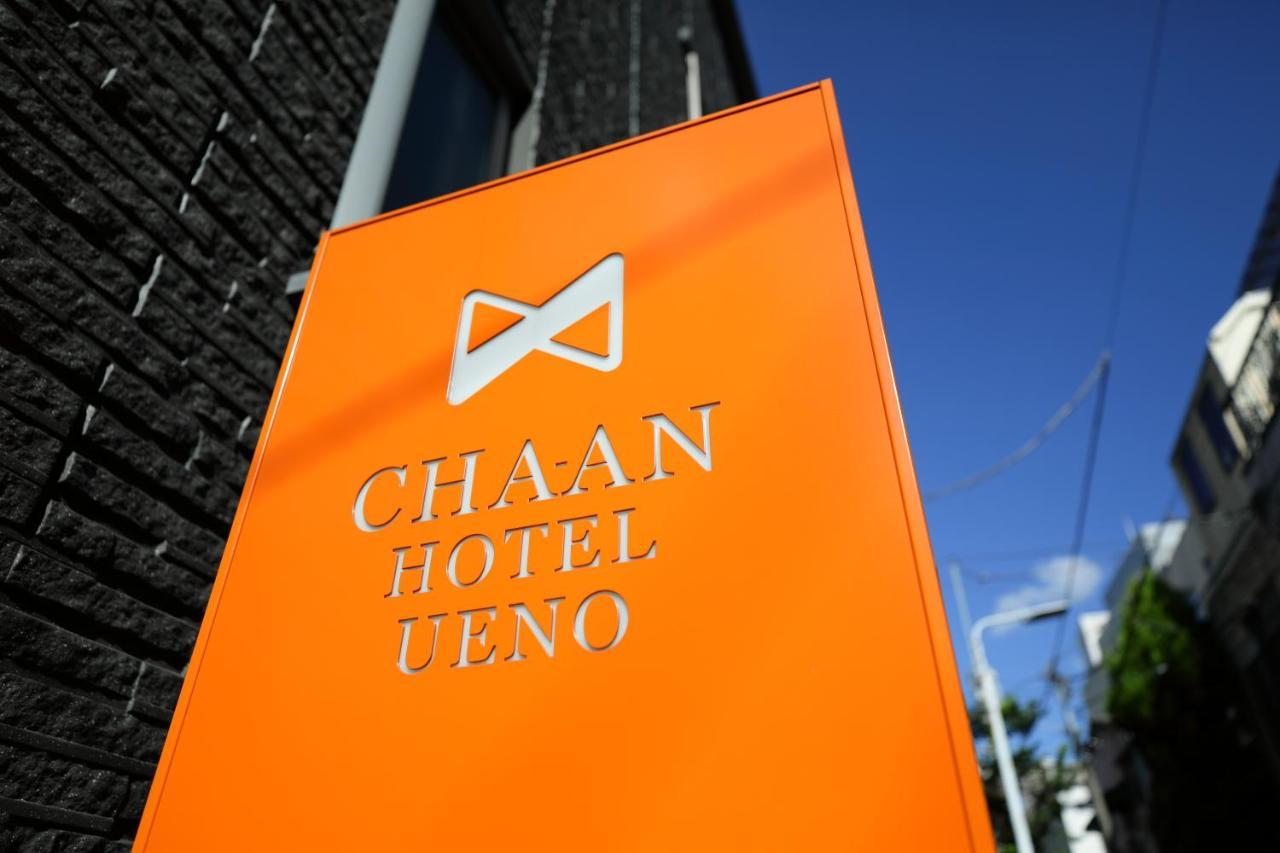 טוקיו Cha-An Hotel Ueno מראה חיצוני תמונה