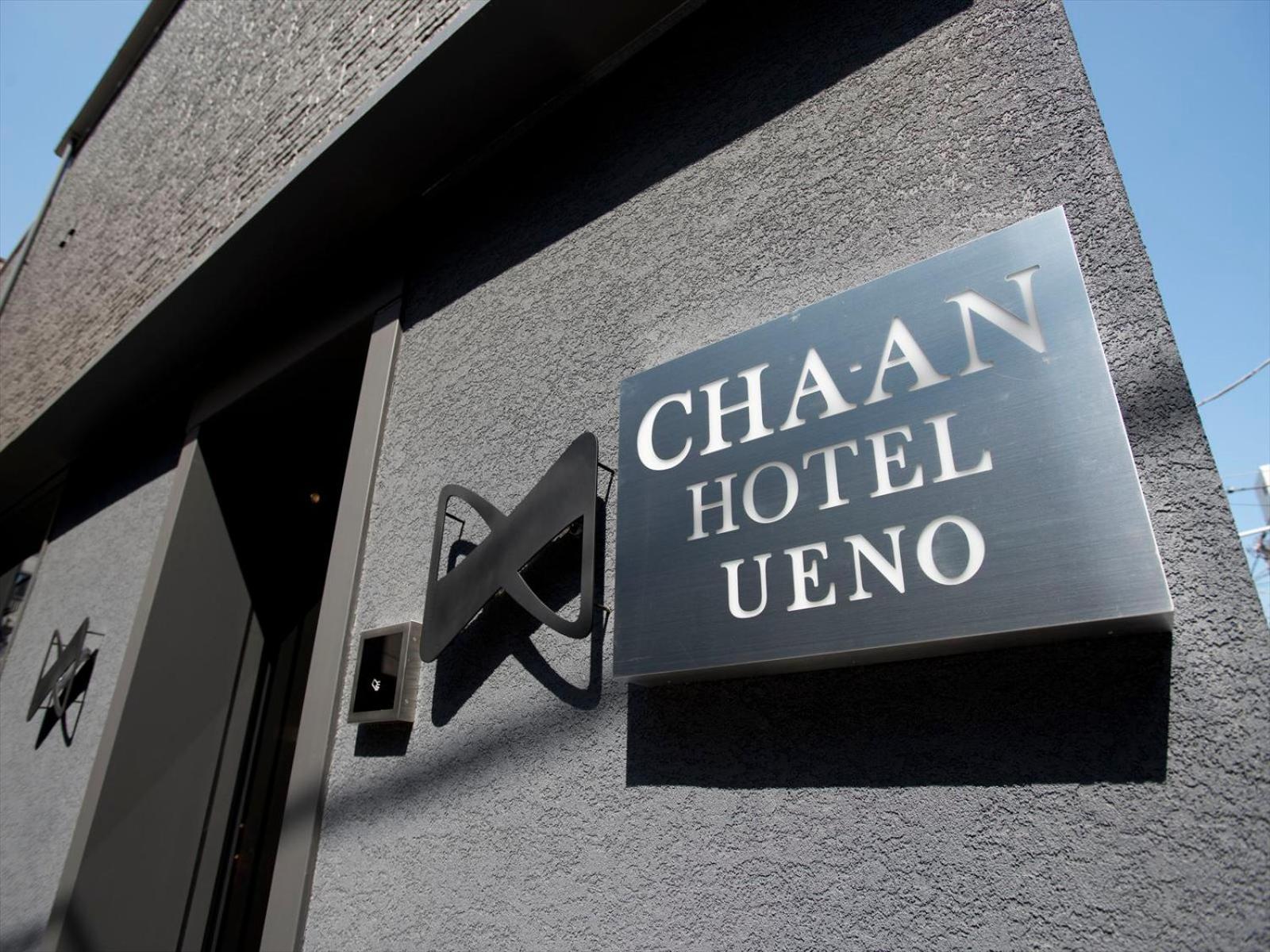 טוקיו Cha-An Hotel Ueno מראה חיצוני תמונה